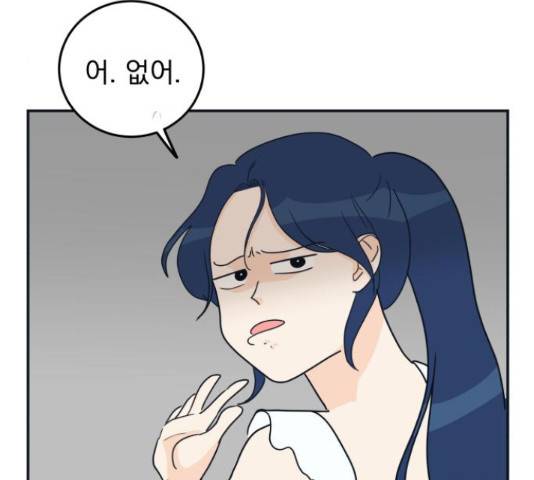 별빛 커튼콜 9화 14