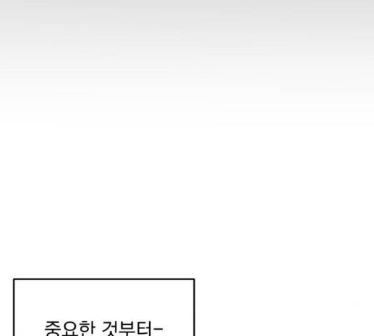 별빛 커튼콜 9화 20