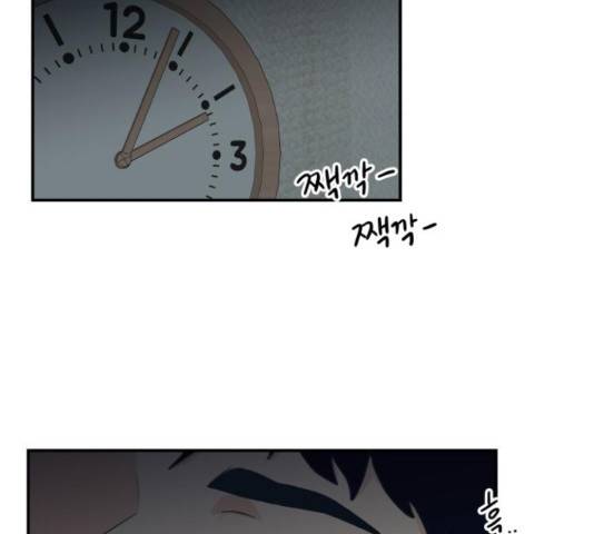 별빛 커튼콜 9화 25