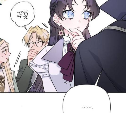 그 기사가 레이디로 사는 법 66화 17