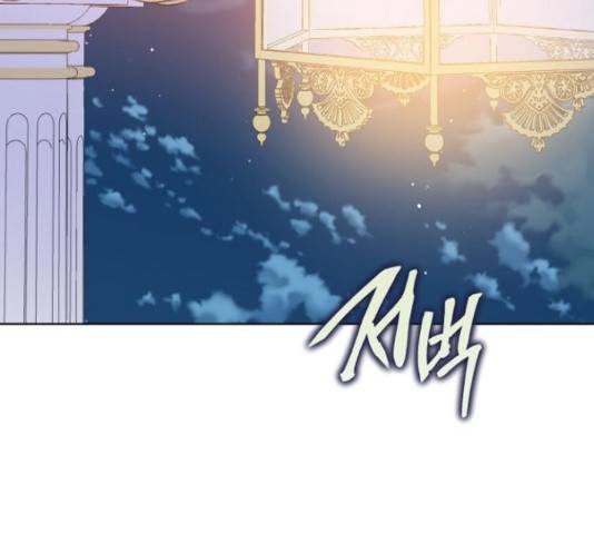 그 기사가 레이디로 사는 법 66화 38
