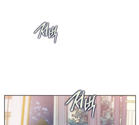 그 기사가 레이디로 사는 법 66화 39