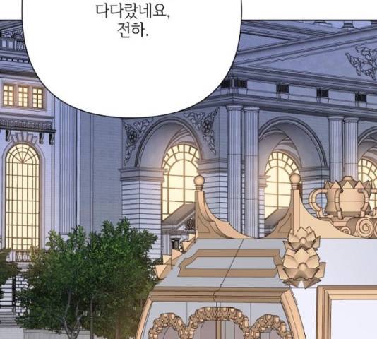 그 기사가 레이디로 사는 법 66화 79