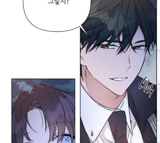 그 기사가 레이디로 사는 법 66화 112