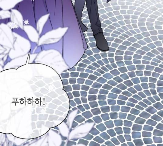 그 기사가 레이디로 사는 법 66화 116