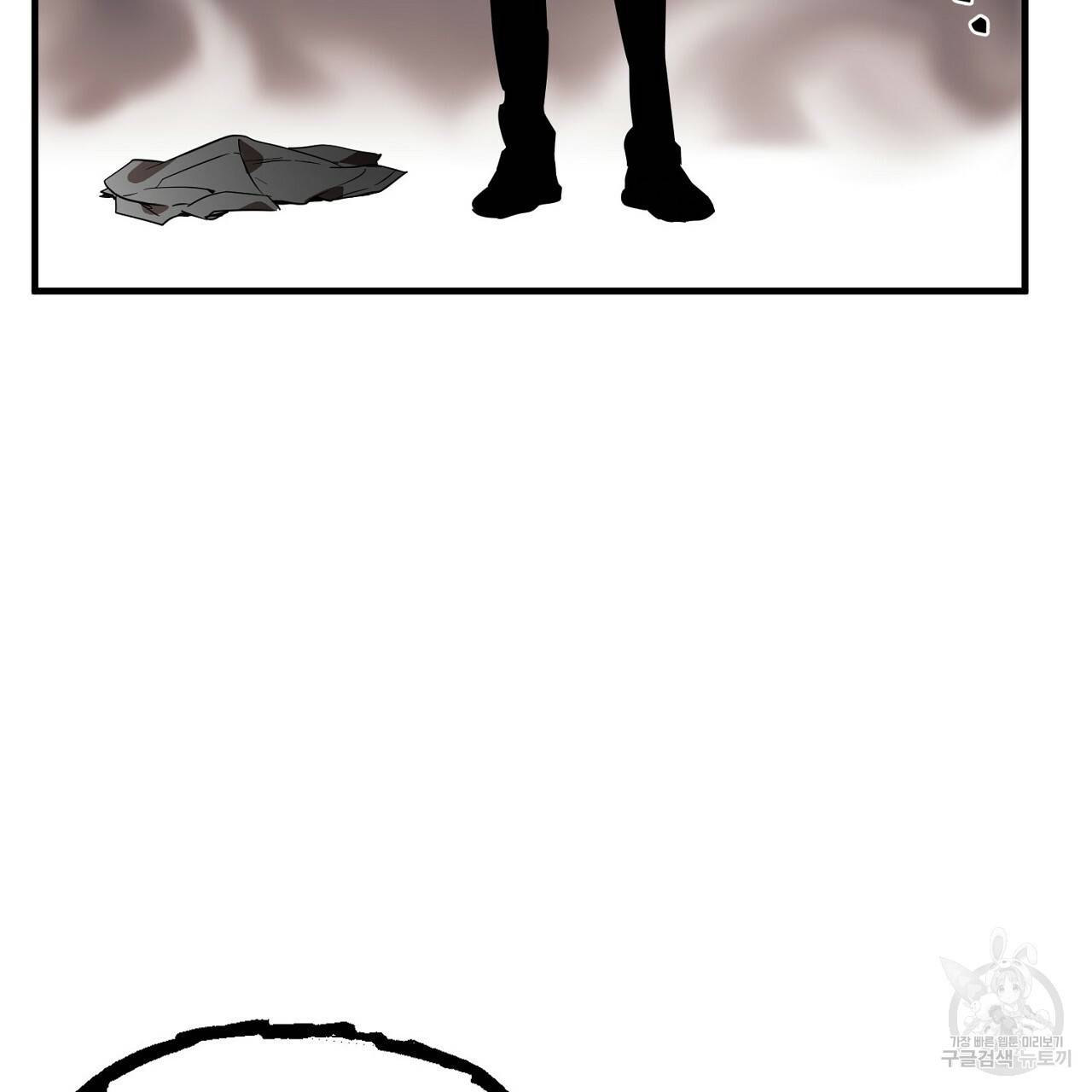 부탁이니 죽어주라 40화 26