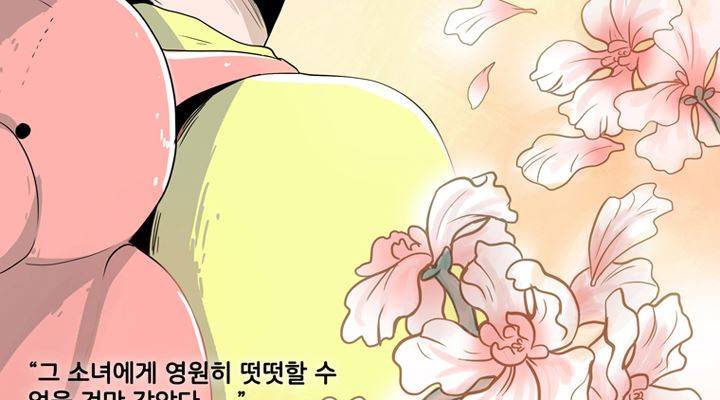 회색 방, 소녀 35화 9