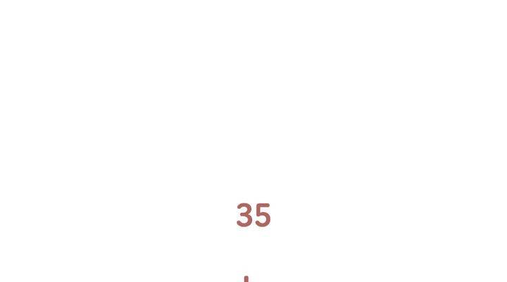 회색 방, 소녀 35화 12