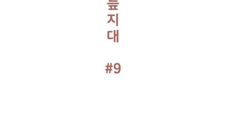 회색 방, 소녀 35화 13
