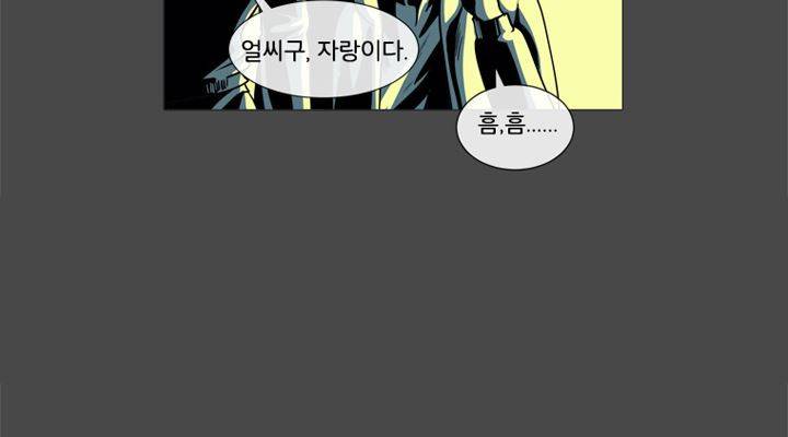 회색 방, 소녀 35화 18