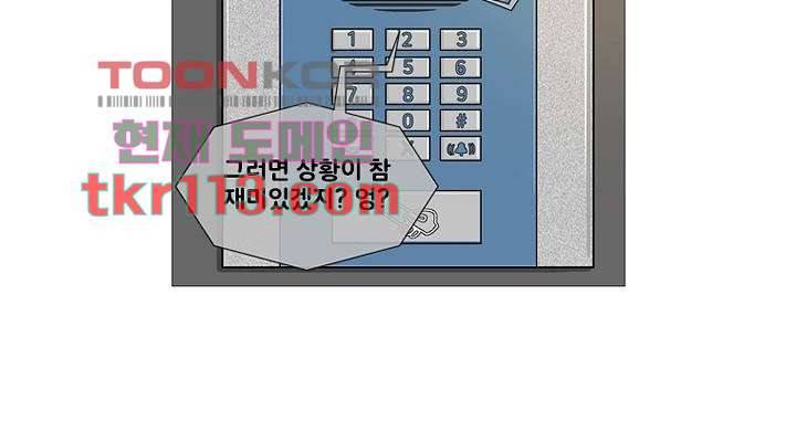 회색 방, 소녀 35화 21