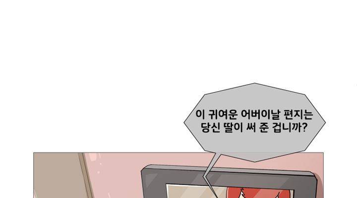 회색 방, 소녀 35화 26