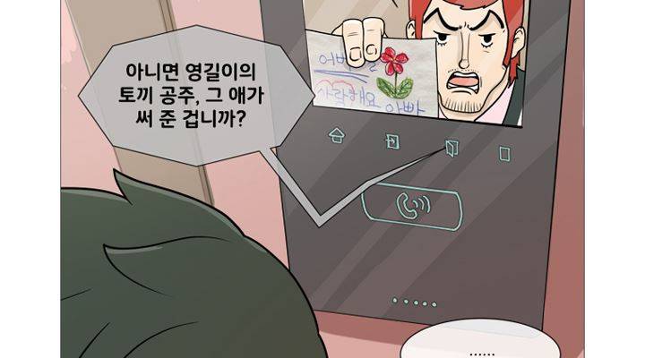 회색 방, 소녀 35화 27