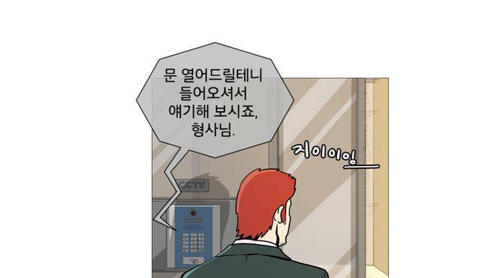 회색 방, 소녀 35화 30