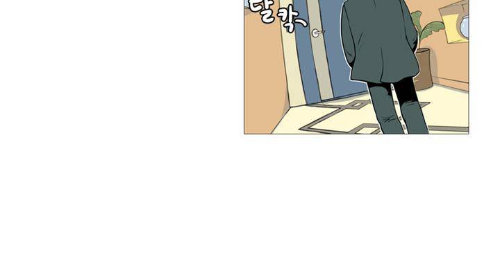 회색 방, 소녀 35화 34