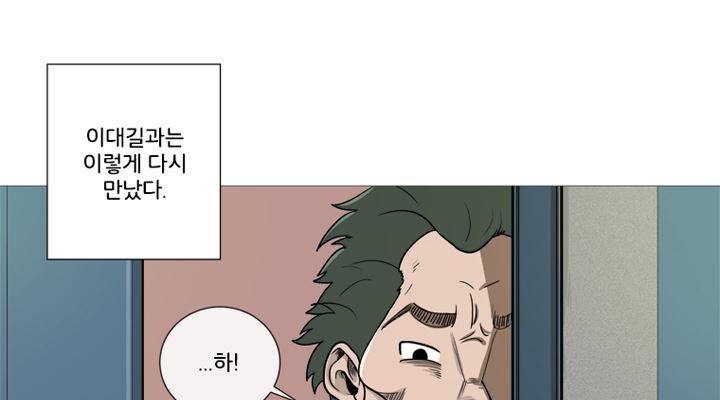 회색 방, 소녀 35화 35