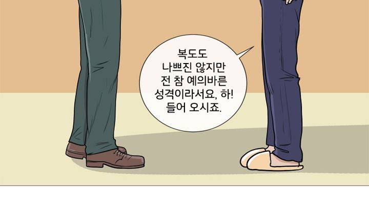 회색 방, 소녀 35화 39
