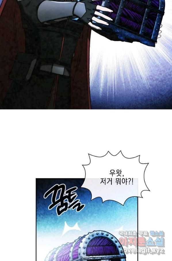 메모라이즈(MEMORIZE) 98화 12