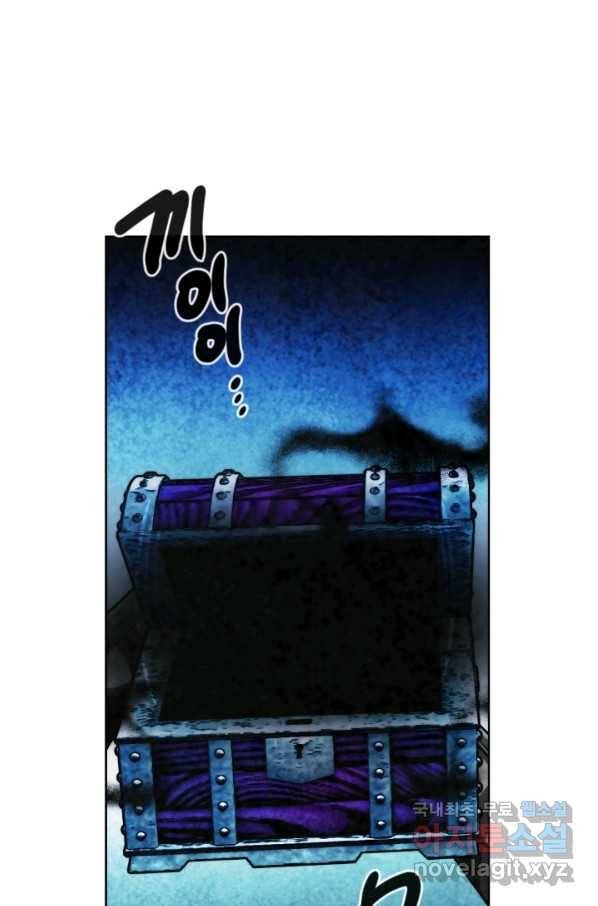 메모라이즈(MEMORIZE) 98화 16