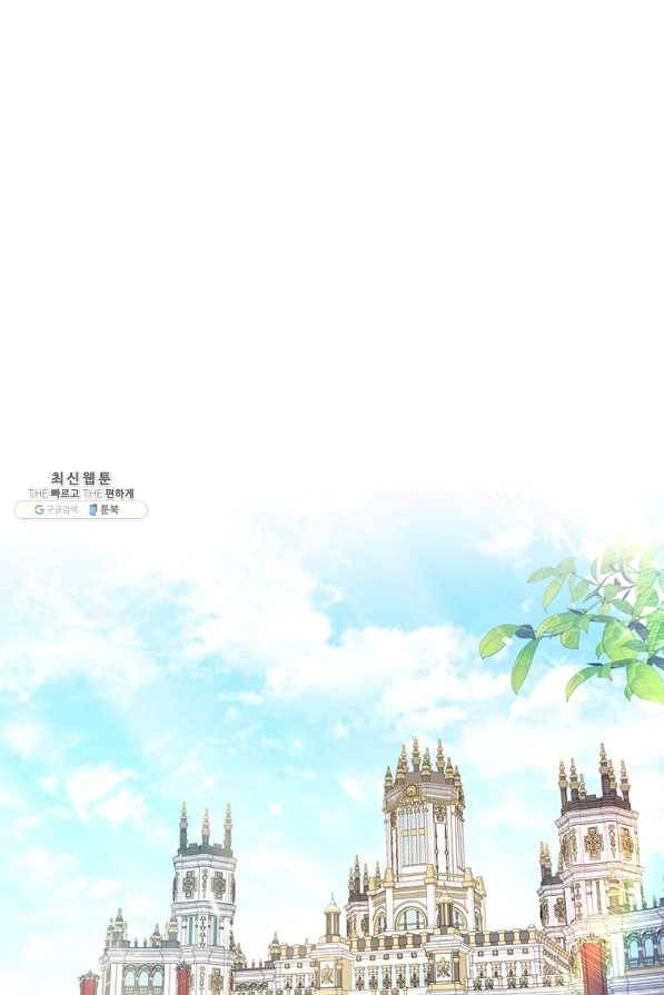 아이딘 42화 1