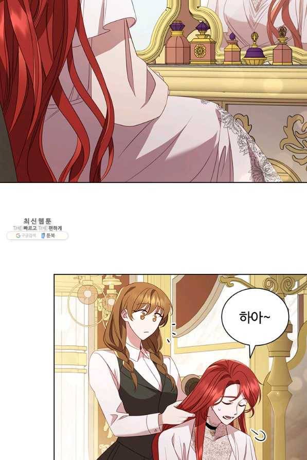 아이딘 42화 18