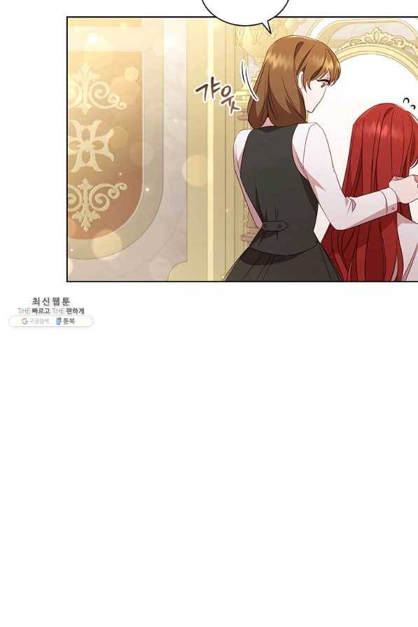 아이딘 42화 21