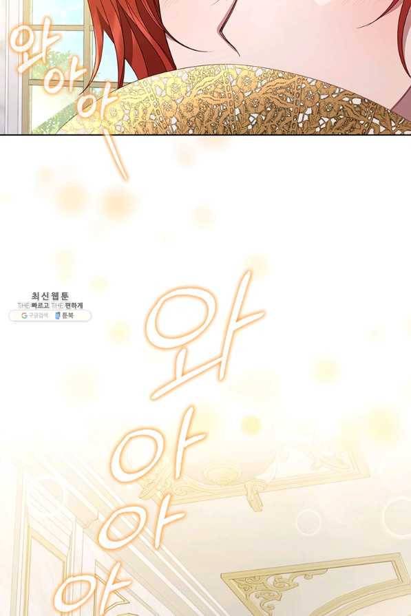 아이딘 42화 30