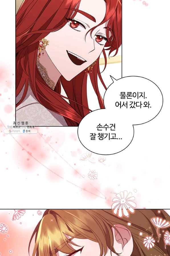 아이딘 42화 37