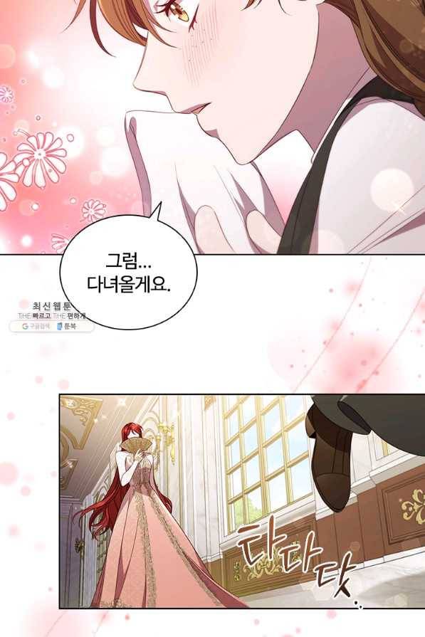 아이딘 42화 38