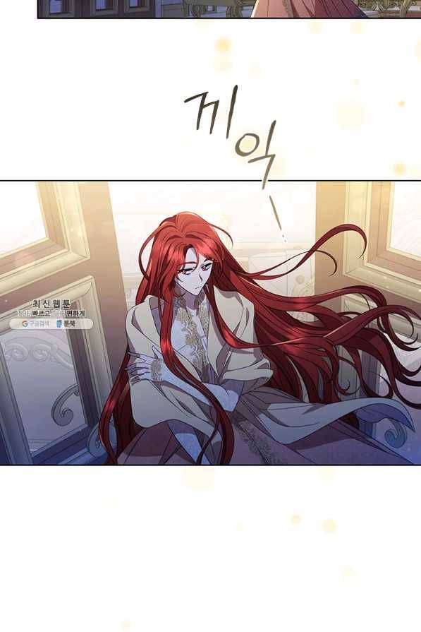 아이딘 42화 42