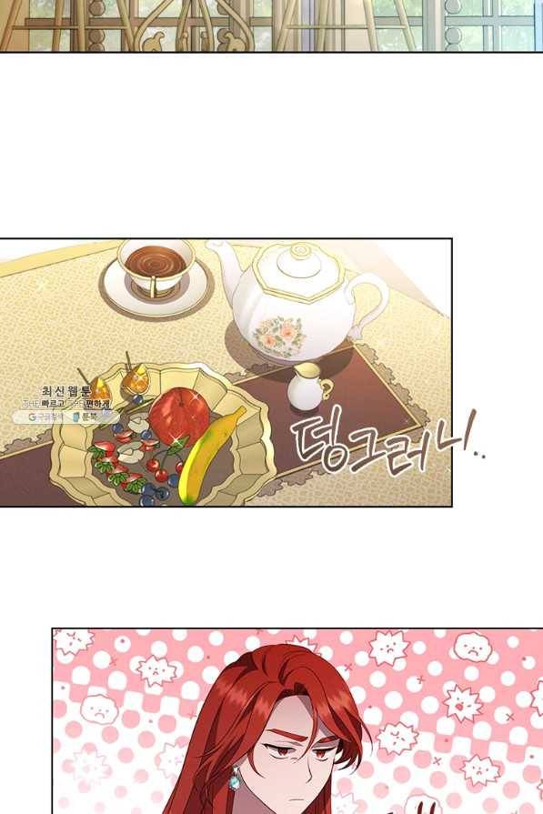 아이딘 42화 49
