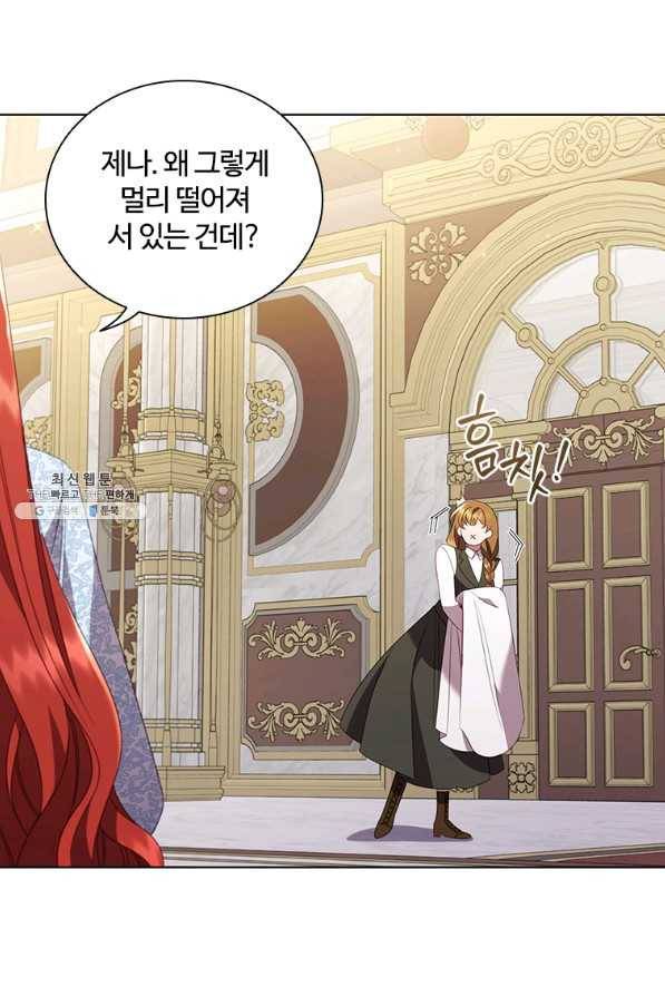 아이딘 42화 53