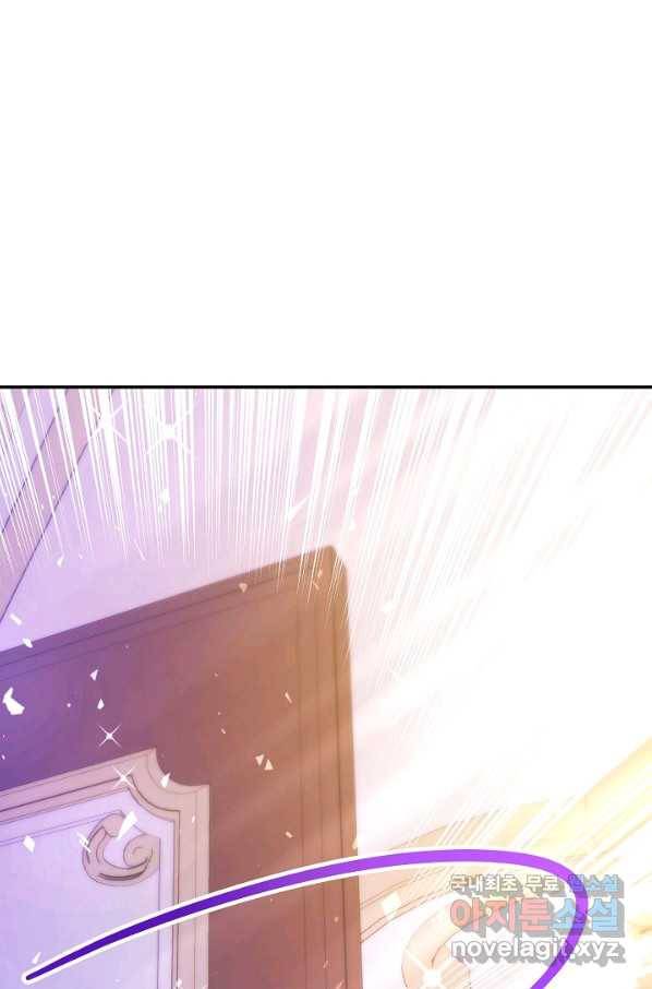 제독의 괴물아내 40화 22