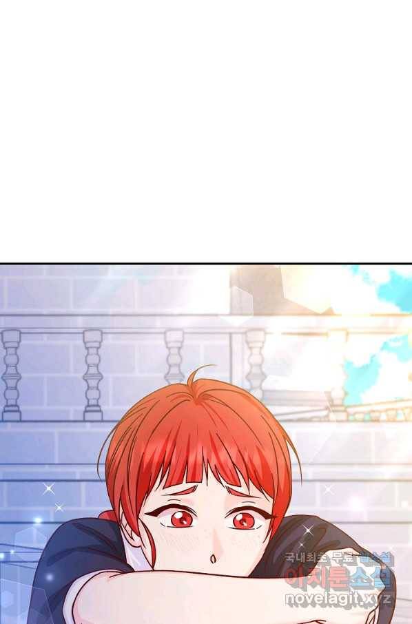 제독의 괴물아내 40화 38