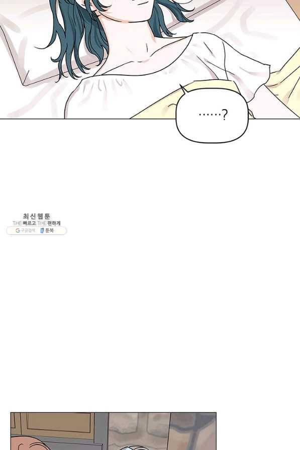 나의 추락이 찬란하도록 47화 9