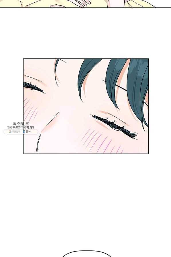 나의 추락이 찬란하도록 47화 13