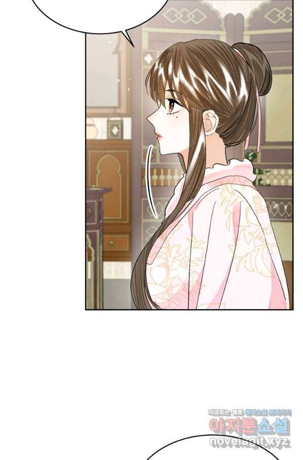 황태자의 첩 29화 6