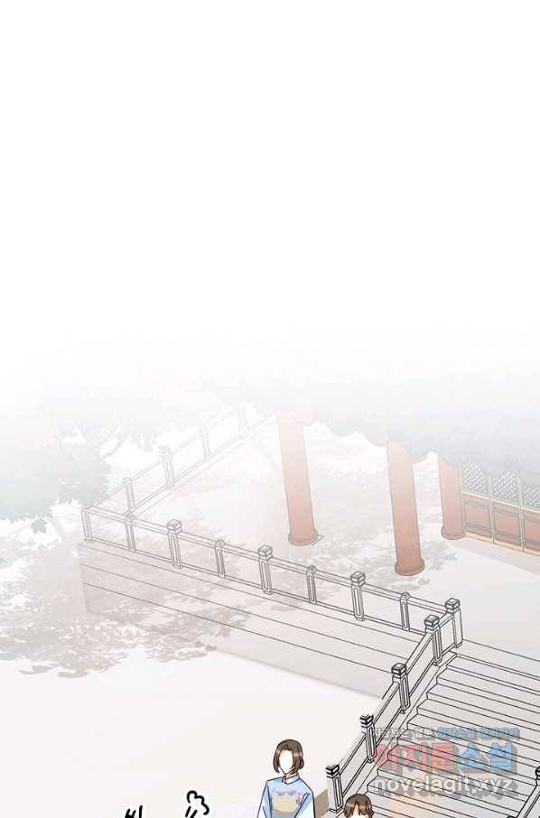 황태자의 첩 29화 39