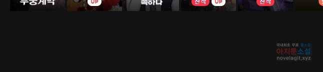 후궁공략 109화 40