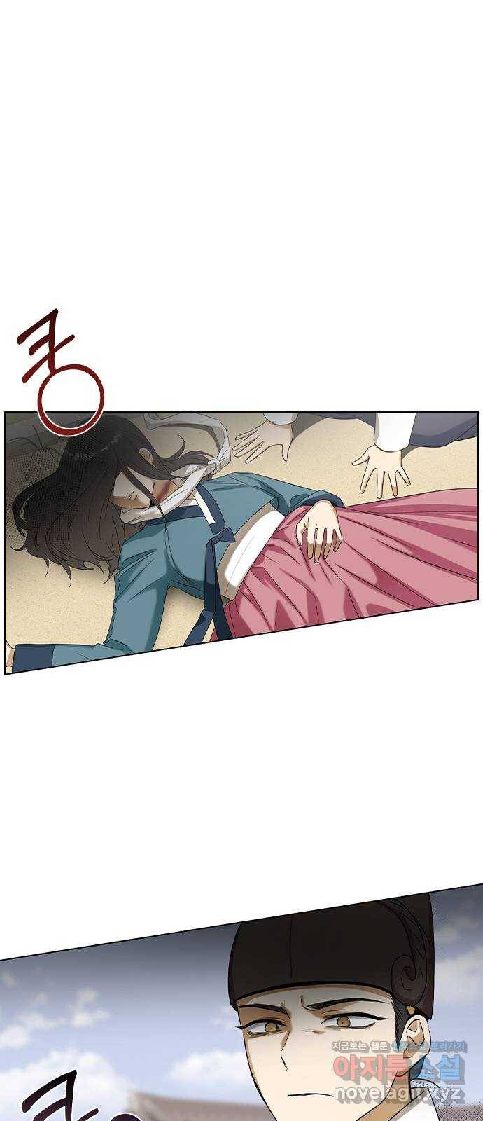 전생연분 29화 25