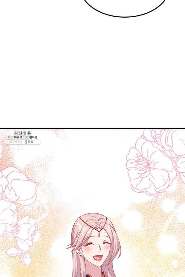 역하렘 나라의 낭군들 24화 32