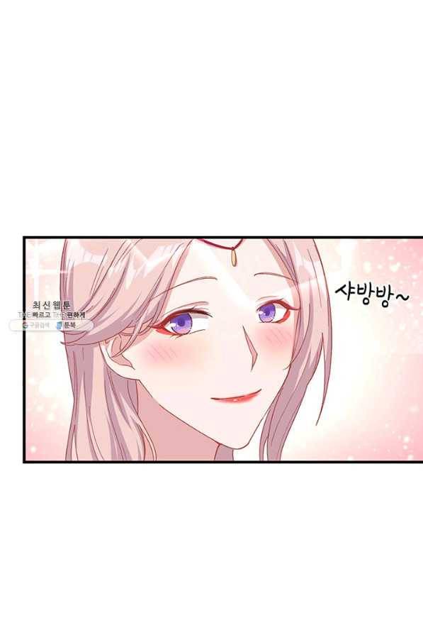 역하렘 나라의 낭군들 24화 34