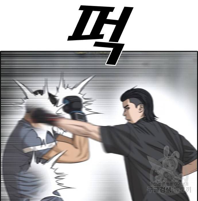 프리드로우 444화 4