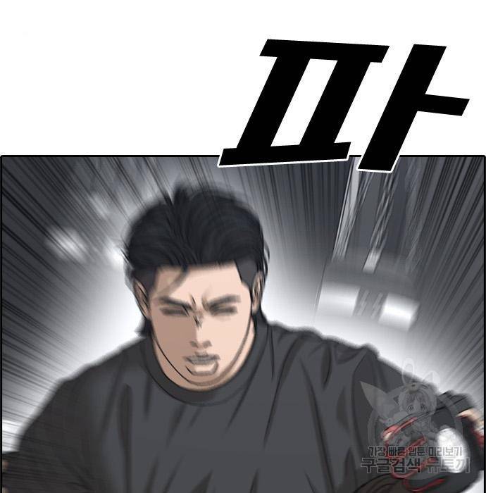 프리드로우 444화 6