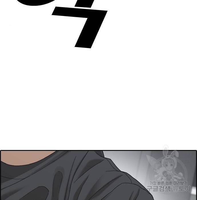 프리드로우 444화 8