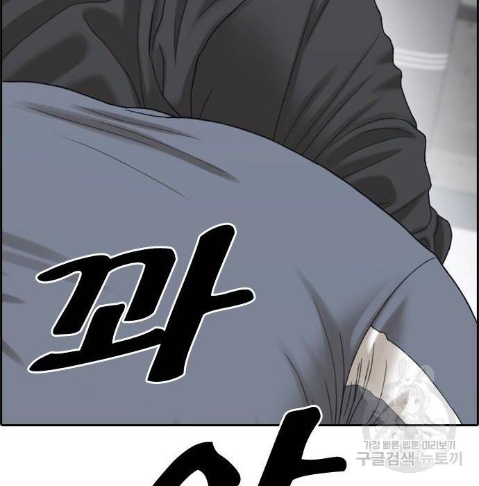 프리드로우 444화 9