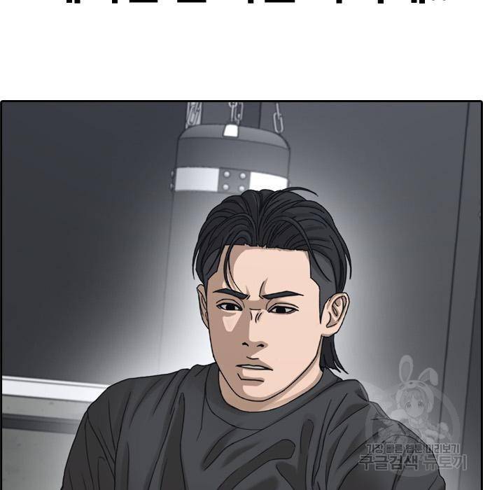 프리드로우 444화 14