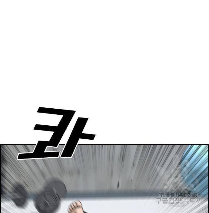 프리드로우 444화 17