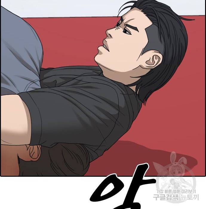프리드로우 444화 20