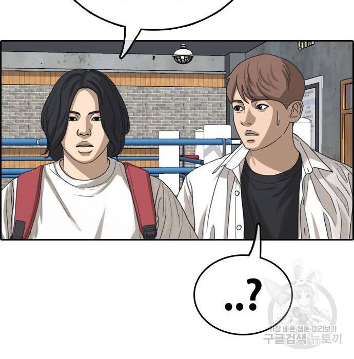 프리드로우 444화 22